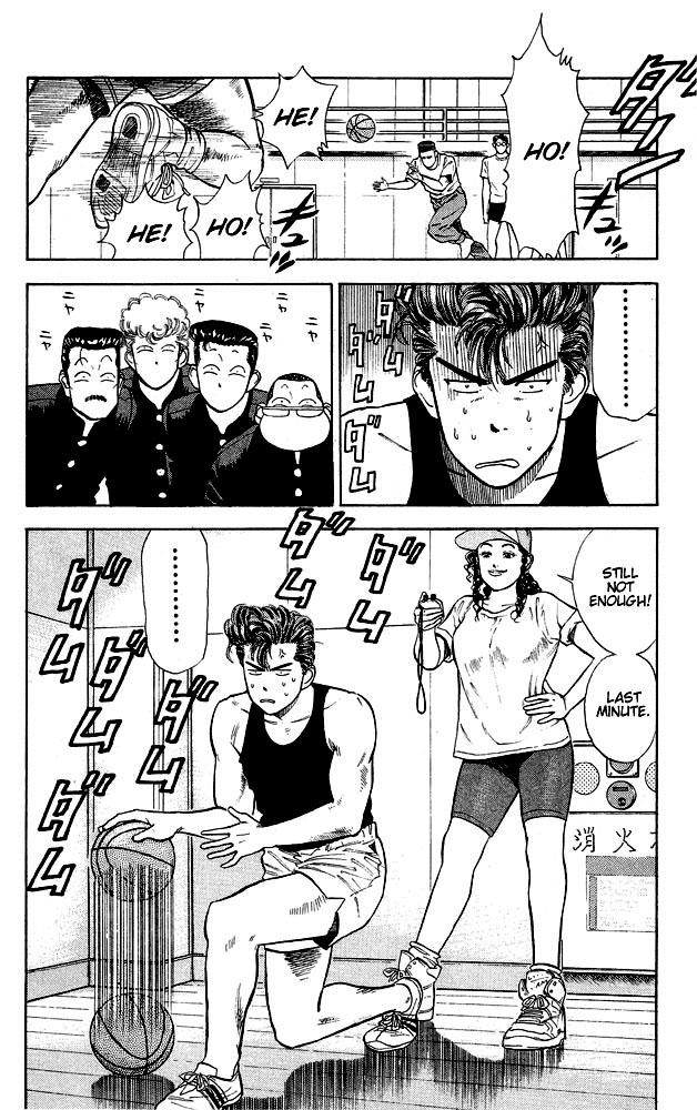 Slam Dunk, Chapter 8 image 17